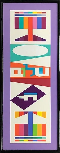 Untitled (Purple) by Yaacov Agam