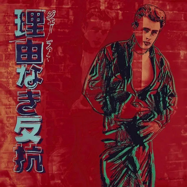Ads: Rebel Without a Cause (James Dean) FS II.355 by Andy Warhol