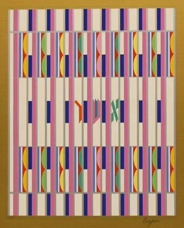 Asher by Yaacov Agam