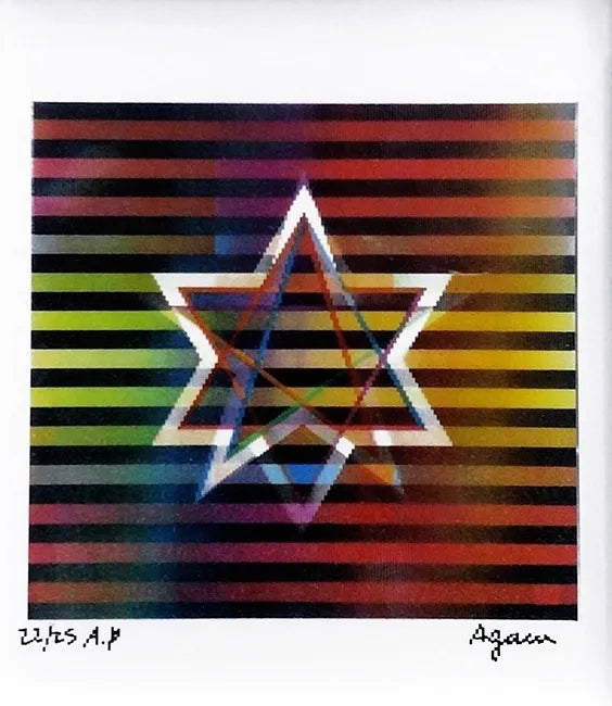 Star of David (small) by Yaacov Agam
