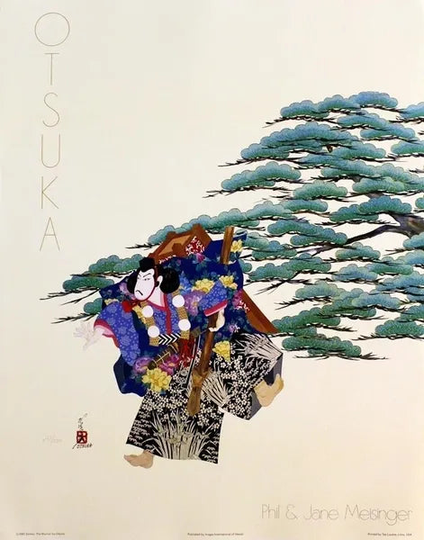 The Warrior by Hisashi Otsuka